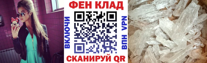 ОМГ ОМГ как войти  Изобильный  АМФ Premium 