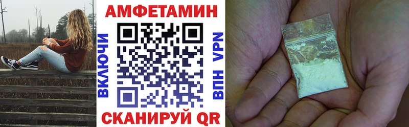 Amphetamine VHQ Изобильный