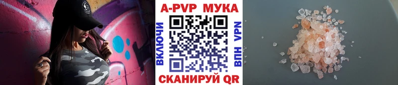 кракен вход  где продают   Изобильный  Alfa_PVP СК КРИС 
