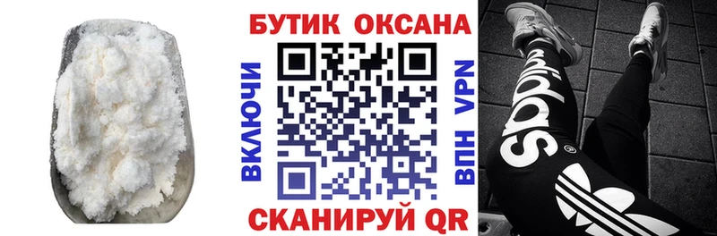 Бутират 1.4BDO  цена   kraken ССЫЛКА  Изобильный 