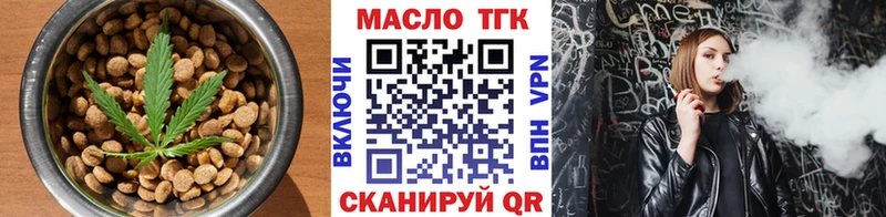 Еда ТГК марихуана  MEGA tor  Изобильный  купить  цена 