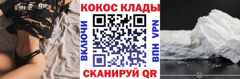 наркошоп  Изобильный  COCAIN Боливия 