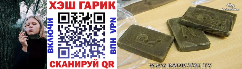 KRAKEN вход где можно купить Изобильный ГАШ гарик