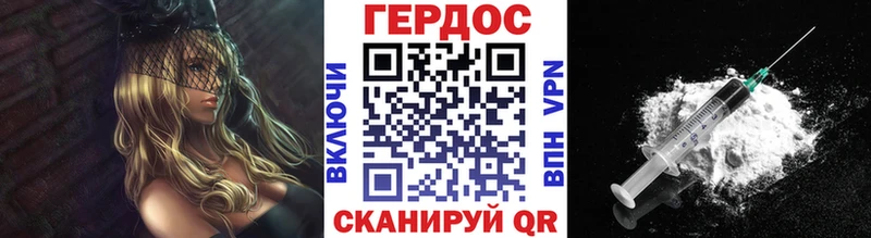 маркетплейс телеграм  Изобильный  ГЕРОИН VHQ 