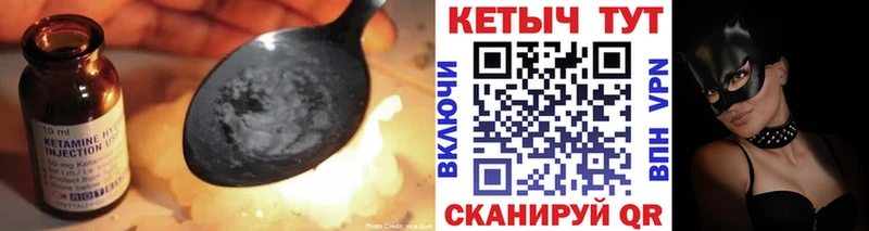 КЕТАМИН VHQ  Изобильный 