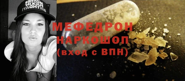 альфа пвп VHQ Горняк