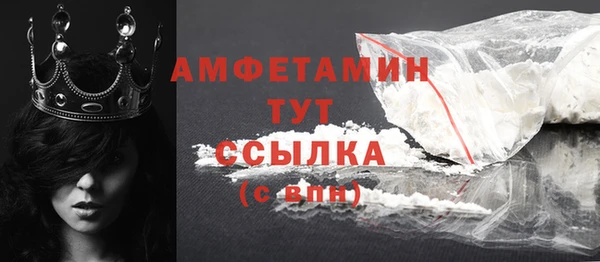 ГАЛЛЮЦИНОГЕННЫЕ ГРИБЫ Горнозаводск