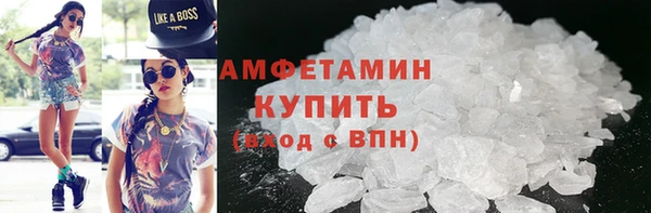 ГАЛЛЮЦИНОГЕННЫЕ ГРИБЫ Горнозаводск
