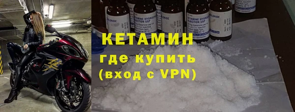 не бодяженный Горно-Алтайск