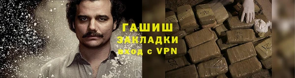 ГАЛЛЮЦИНОГЕННЫЕ ГРИБЫ Горнозаводск