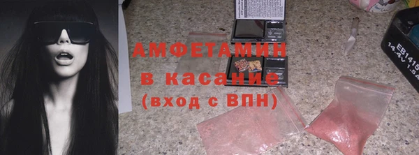 ГАЛЛЮЦИНОГЕННЫЕ ГРИБЫ Горнозаводск