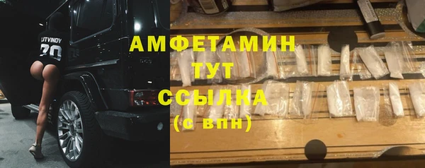 альфа пвп VHQ Горняк