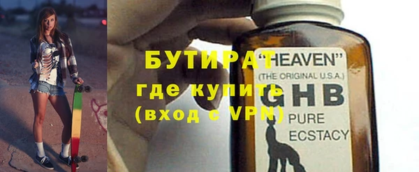 ГАЛЛЮЦИНОГЕННЫЕ ГРИБЫ Горнозаводск