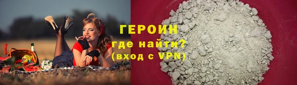 не бодяженный Горно-Алтайск