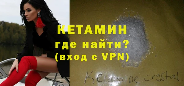 ГАЛЛЮЦИНОГЕННЫЕ ГРИБЫ Горнозаводск