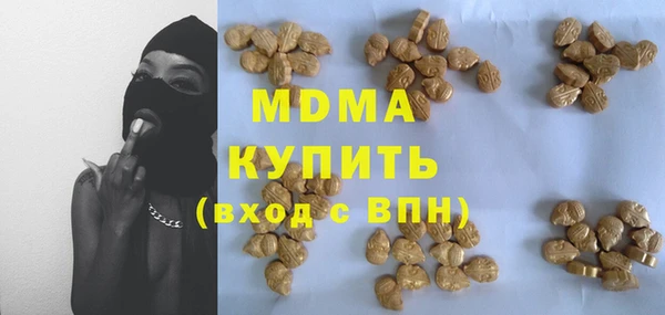 ГАЛЛЮЦИНОГЕННЫЕ ГРИБЫ Горнозаводск