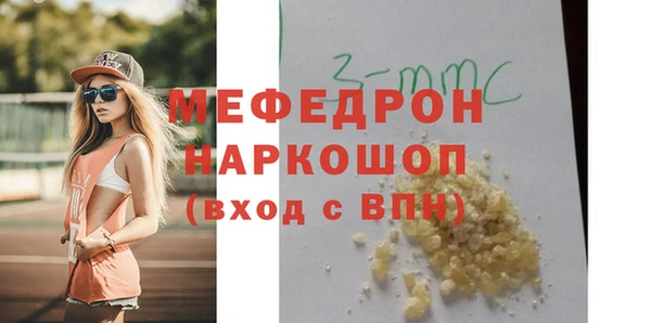 соль ск Гусь-Хрустальный