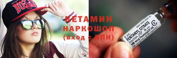 альфа пвп VHQ Горняк