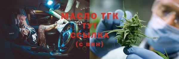 марки nbome Гусиноозёрск