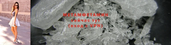 альфа пвп VHQ Горняк