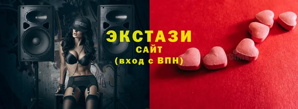 не бодяженный Горно-Алтайск