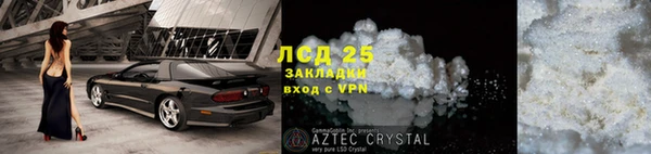 альфа пвп VHQ Горняк