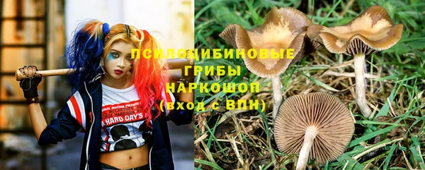 альфа пвп VHQ Горняк