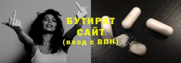 альфа пвп VHQ Горняк