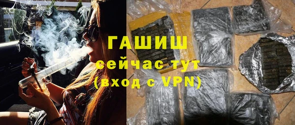 соль курить ск Гусев