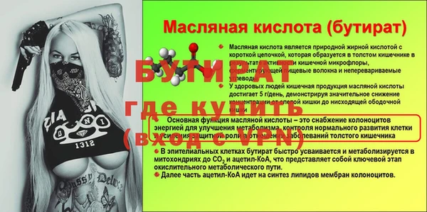 альфа пвп VHQ Горняк