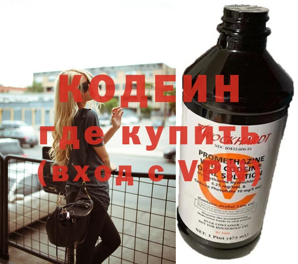 ГАЛЛЮЦИНОГЕННЫЕ ГРИБЫ Горнозаводск