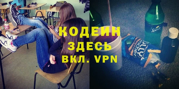 альфа пвп VHQ Горняк