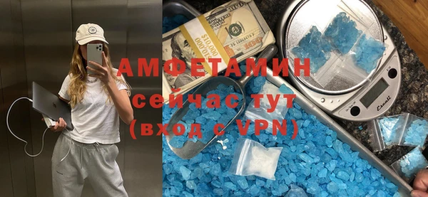 не бодяженный Горно-Алтайск