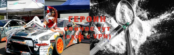 ГАЛЛЮЦИНОГЕННЫЕ ГРИБЫ Горнозаводск