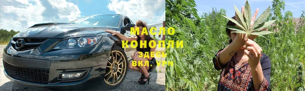 соль ск Гусь-Хрустальный