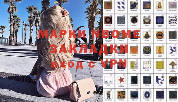 ГАЛЛЮЦИНОГЕННЫЕ ГРИБЫ Горнозаводск