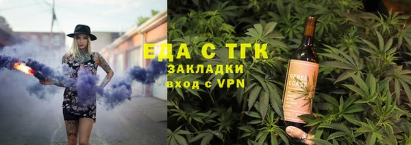 альфа пвп VHQ Горняк