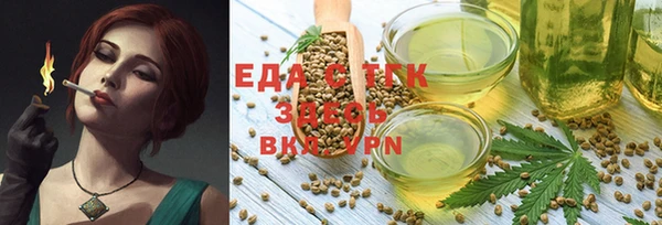 марки nbome Гусиноозёрск