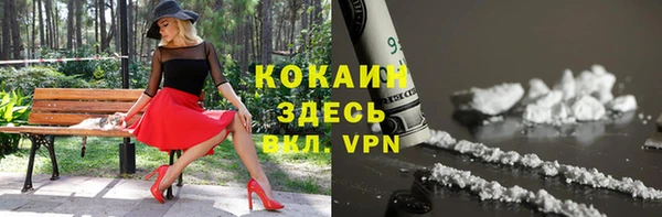 альфа пвп VHQ Горняк