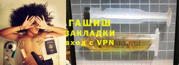 ГАЛЛЮЦИНОГЕННЫЕ ГРИБЫ Горнозаводск