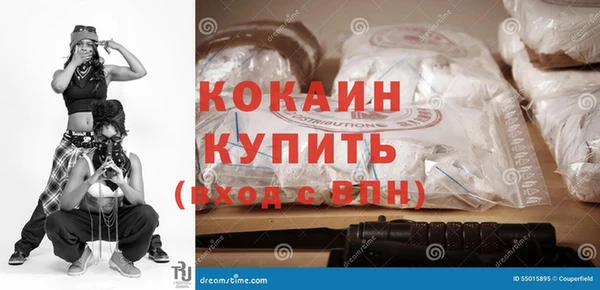 альфа пвп VHQ Горняк
