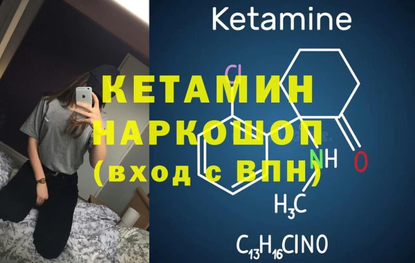 ГАЛЛЮЦИНОГЕННЫЕ ГРИБЫ Горнозаводск