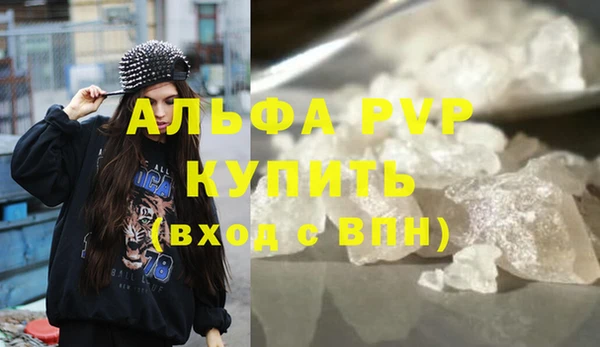 не бодяженный Горно-Алтайск