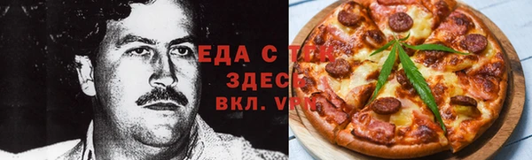 ГАЛЛЮЦИНОГЕННЫЕ ГРИБЫ Горнозаводск