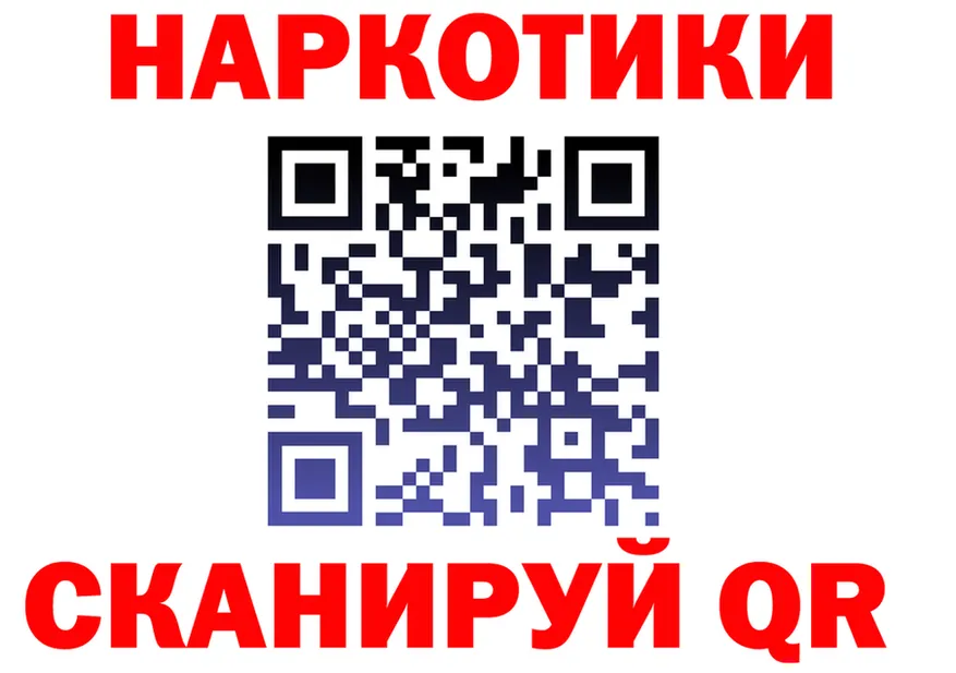 БУТИРАТ оксана зеркало маркетплейс ОМГ ОМГ Изобильный