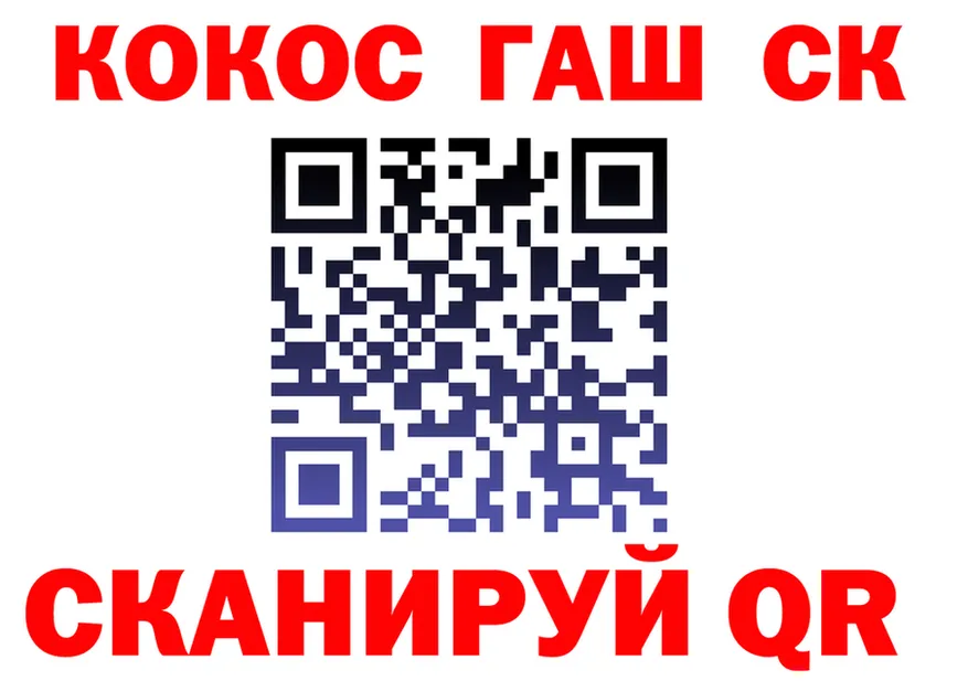 ГЕРОИН белый зеркало shop OMG Изобильный