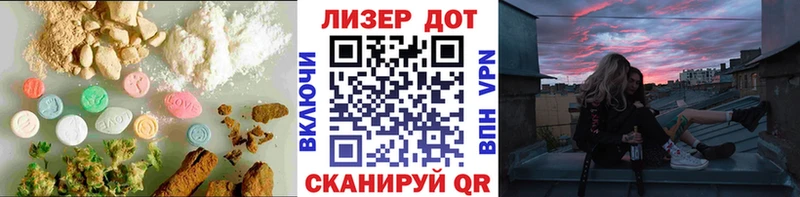 цены наркотик  Изобильный  ЛСД экстази кислота 