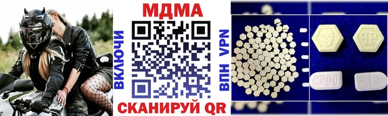 где купить наркоту  Изобильный  MDMA кристаллы 