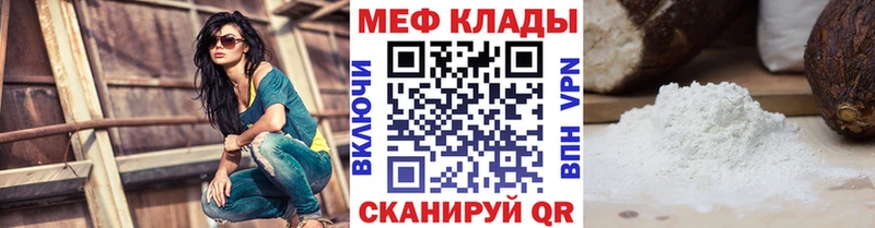 купить закладку  Изобильный  МЯУ-МЯУ мяу мяу 