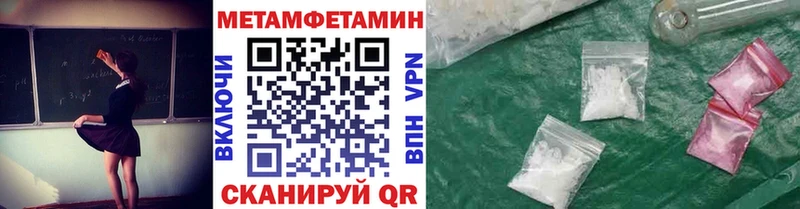 МЕТАМФЕТАМИН витя  Изобильный 
